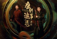 Strange Tales Of Tang Dynasty Ii To The West 2024