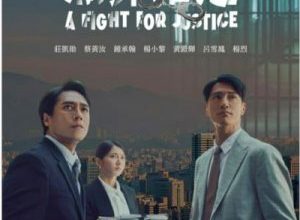 A Fight for Justice (2024)