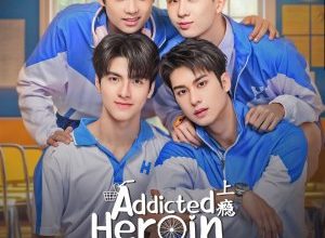 Addicted Heroin 2024